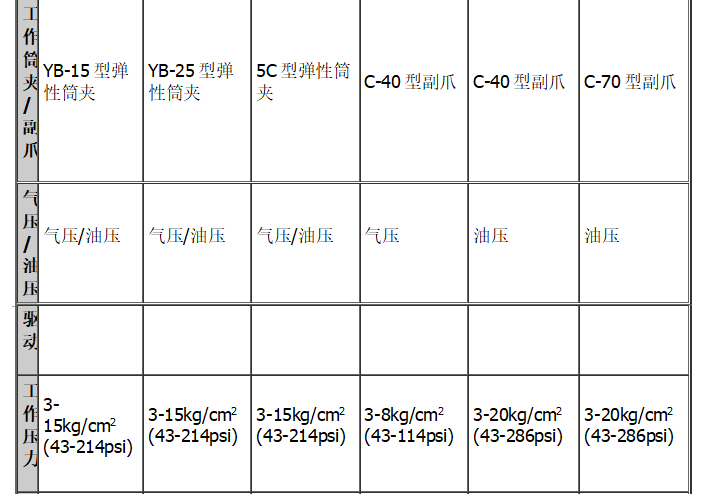 未標(biāo)題-1_02.gif